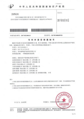 Patent 2